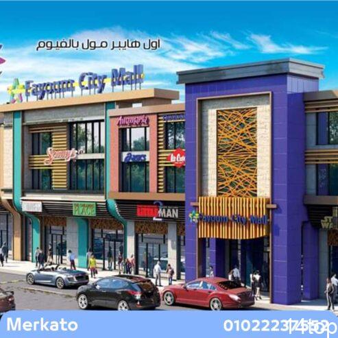 وحدات تجارية الفيوم الجديدة Fayoum City Mall
