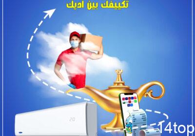 الرئيسية -شبيك