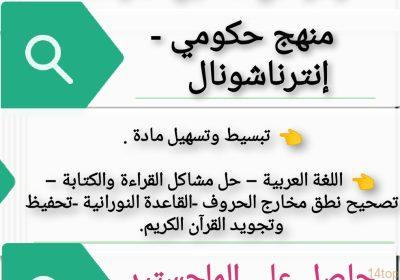 الرئيسية 1000000887